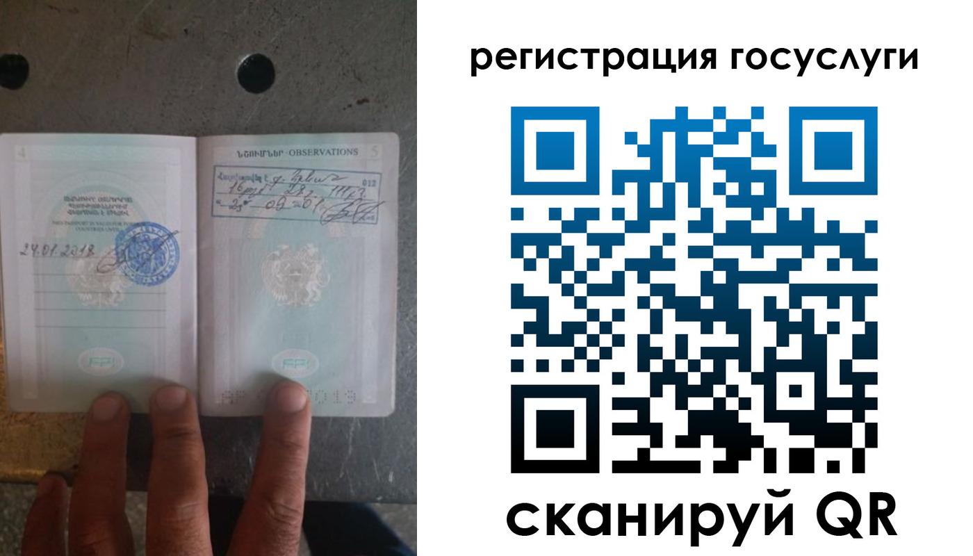 прописка законно в Фрязино