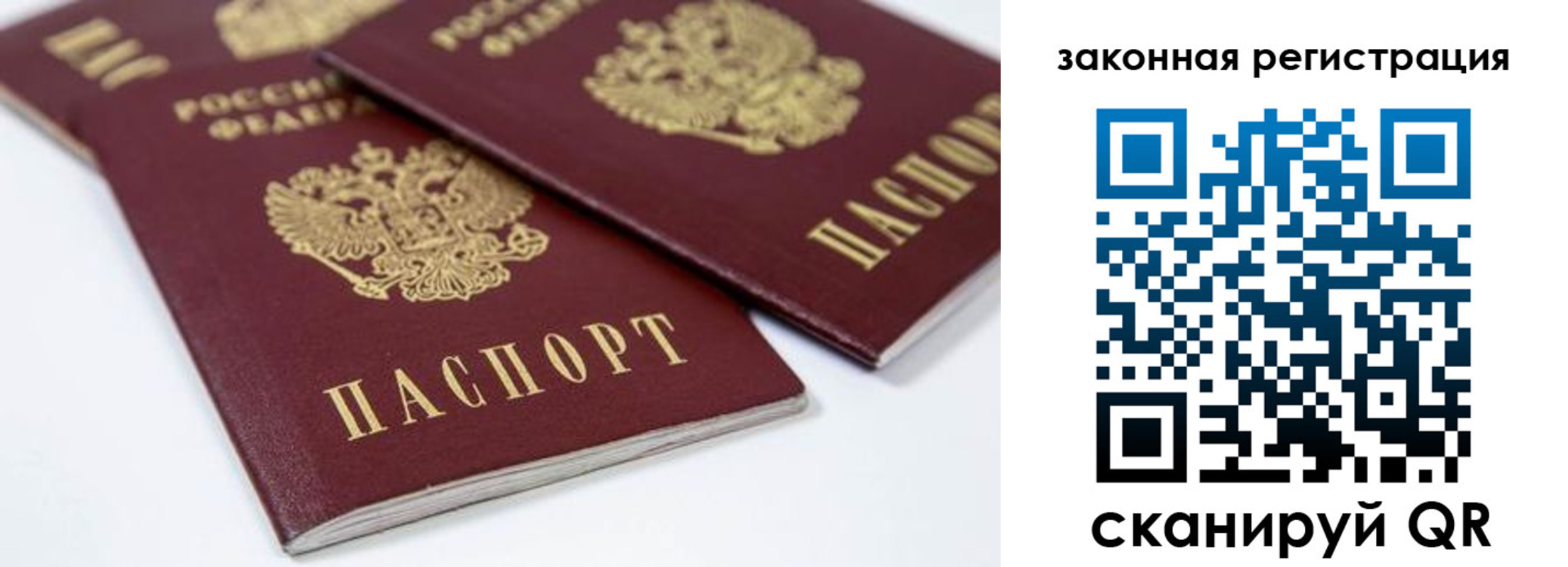 регистрация для дет. сада в Фрязино