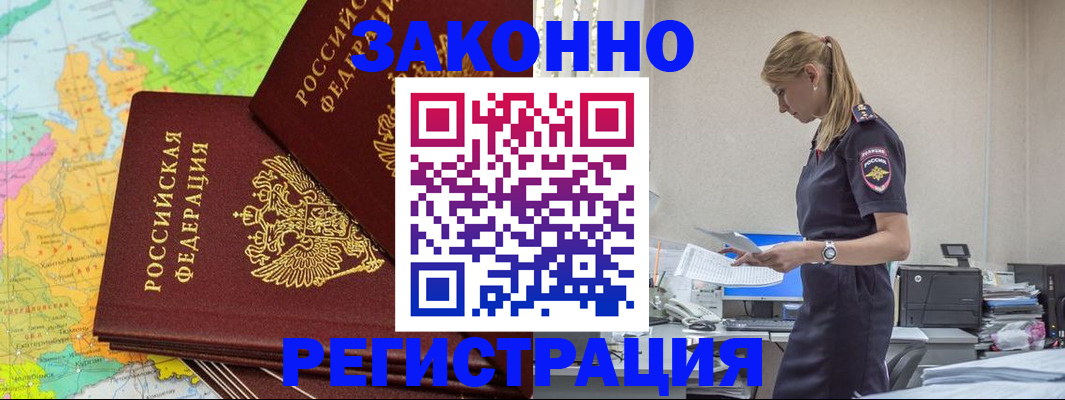 найти адрес прописки в Фрязино